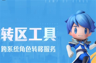 2005年澳门天天开好-2025年天天开彩免费大全转区教程